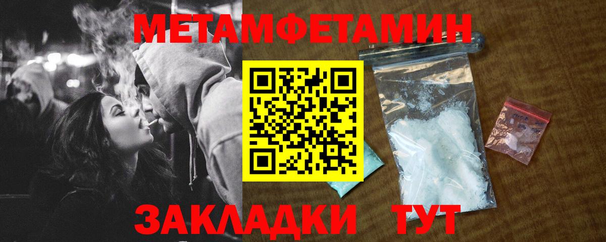 АМФ VHQ Каменка