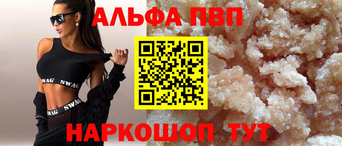Alfa_PVP  А ПВП СК КРИС  Каменка  Вход с VPN  A-PVP крисы CK  A PVP крисы CK 