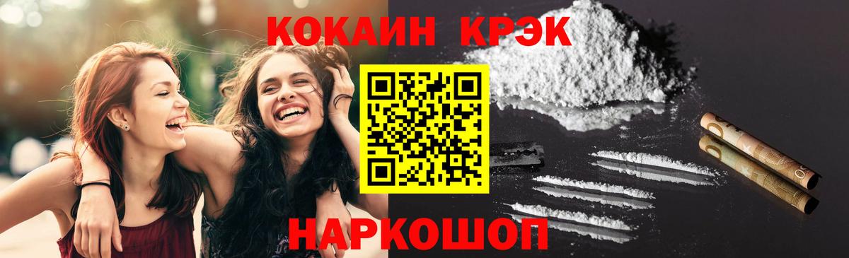 Cocaine Перу  Cocaine Боливия  как найти   Каменка  Вход с VPN 