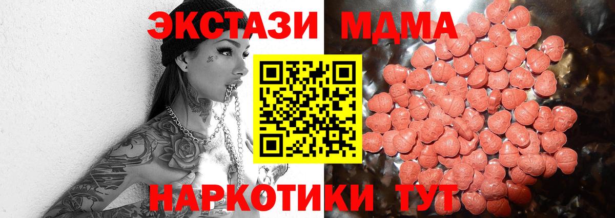 ЭКСТАЗИ  МЕГА зеркало  Каменка  Экстази Cube  Вход с VPN 