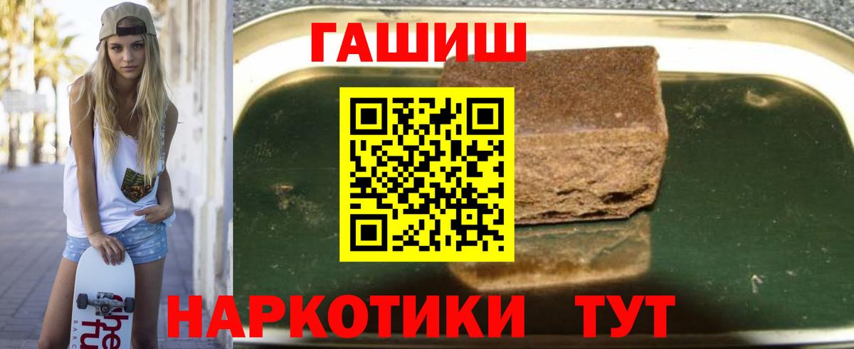 Гашиш Изолятор Каменка