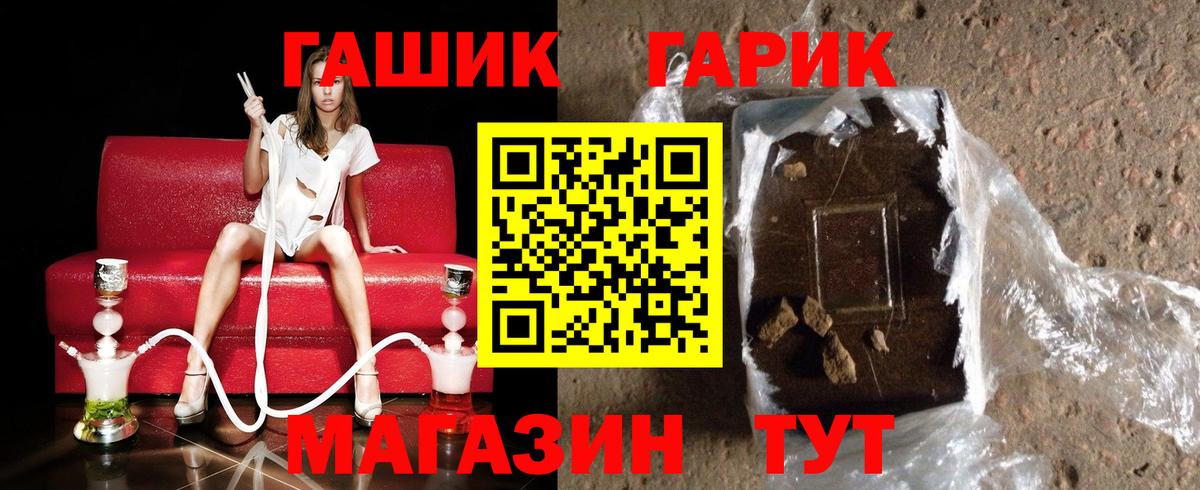 Каменка  ГАШИШ индика сатива  Вход с VPN  ГАШ Ice-O-Lator 