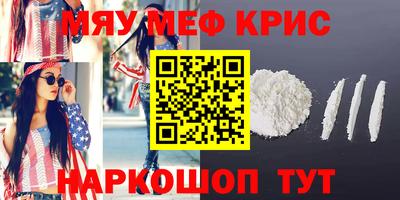 MDMA Краснокаменск