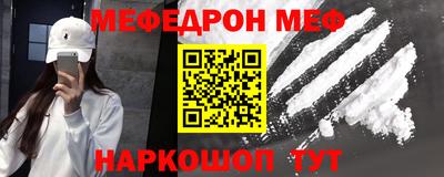 таблы Краснодар
