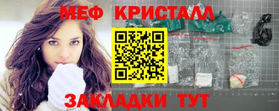 таблы Краснодар