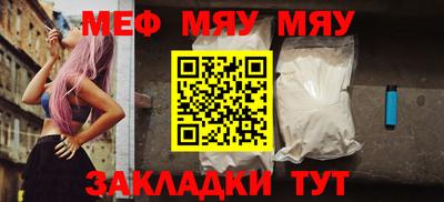 таблы Краснодар