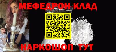 MDMA Краснокаменск