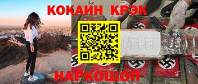 таблы Краснодар