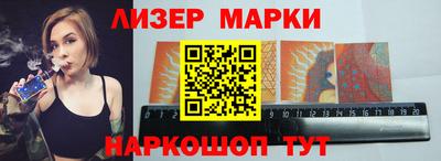 MDMA Краснокаменск