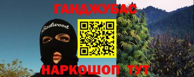 MDMA Краснокаменск