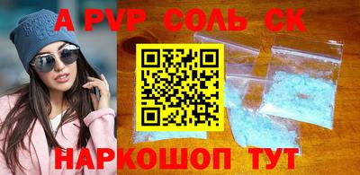 метадон Краснознаменск