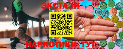 MDMA Краснокаменск