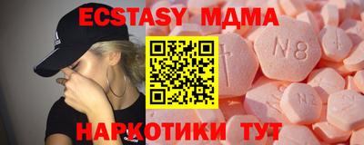 MDMA Краснокаменск