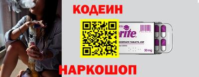 таблы Краснодар