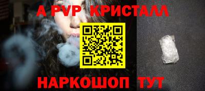 MDMA Краснокаменск