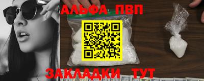 метадон Краснознаменск
