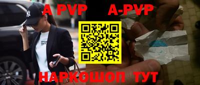 MDMA Краснокаменск