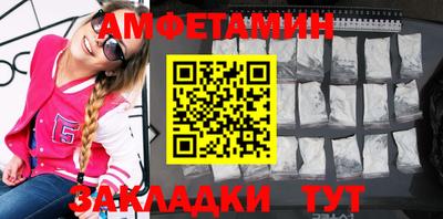 MDMA Краснокаменск