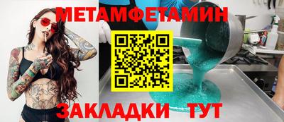 метадон Краснознаменск
