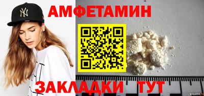 таблы Краснодар