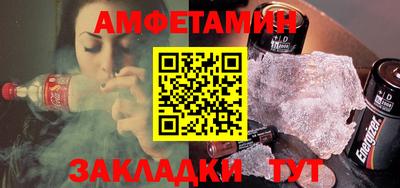 MDMA Краснокаменск