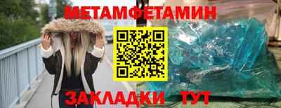 метадон Краснознаменск
