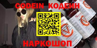 метадон Краснознаменск