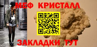 MDMA Краснокаменск