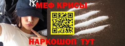 MDMA Краснокаменск