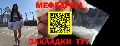 метадон Краснознаменск