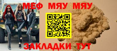 метадон Краснознаменск