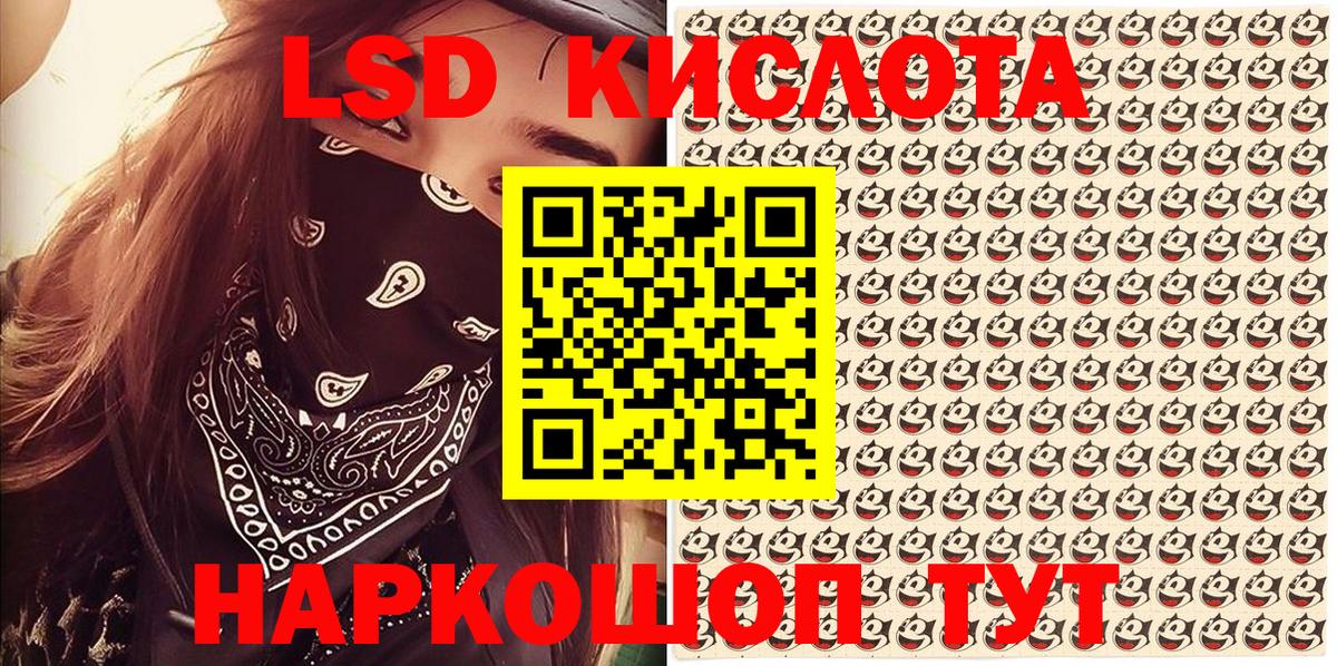Каменка  Марки 25I-NBOMe 1500мкг  Марки 25I-NBOMe 1500мкг  Вход с VPN 
