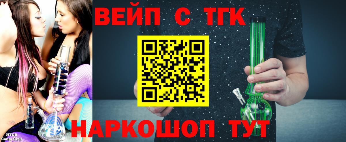Дистиллят ТГК THC oil Каменка