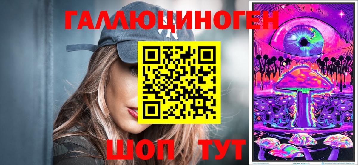 Каменка  Псилоцибиновые грибы мухоморы  Вход с VPN 