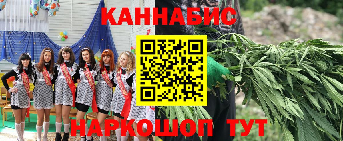 Конопля Bruce Banner  МАРИХУАНА сатива  Вход с VPN  МАРИХУАНА планчик  Каменка 